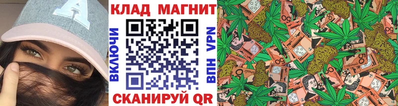 Купить закладку Чкаловск АМФ  Мефедрон  Конопля  Кокаин  СОЛЬ 