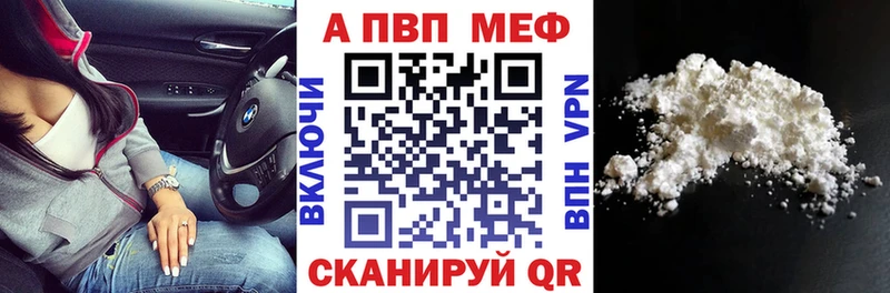 APVP Crystall  Чкаловск 