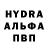 КЕТАМИН VHQ Oleg Golodyuk
