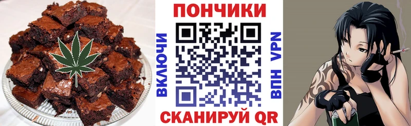 Еда ТГК конопля Чкаловск