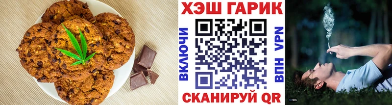 Canna-Cookies марихуана  Чкаловск 