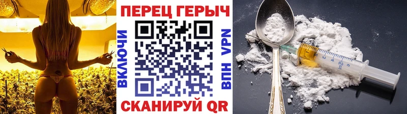 ГЕРОИН афганец  omg онион  Чкаловск 