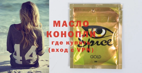 амф Горнозаводск