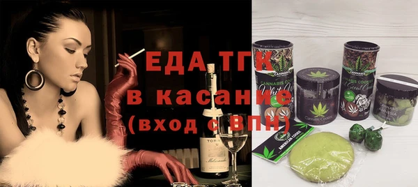 амф Горнозаводск