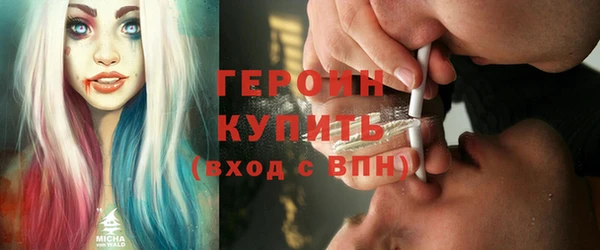 амф Горнозаводск