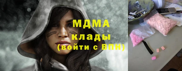 сатива Горно-Алтайск