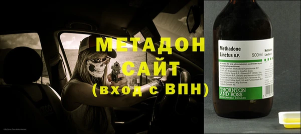 амф Горнозаводск