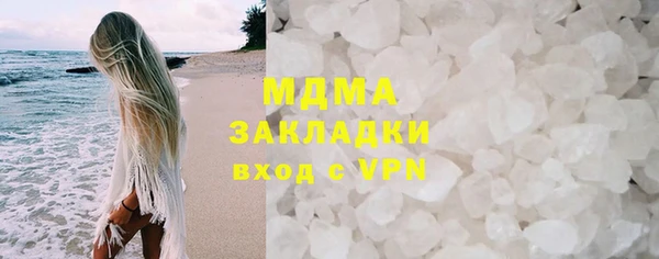 сатива Горно-Алтайск