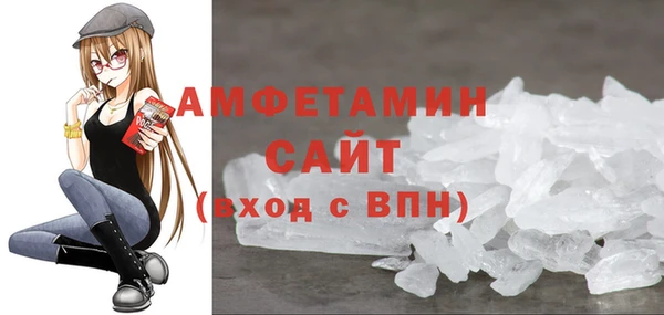 сатива Горно-Алтайск