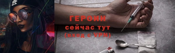 сатива Горно-Алтайск