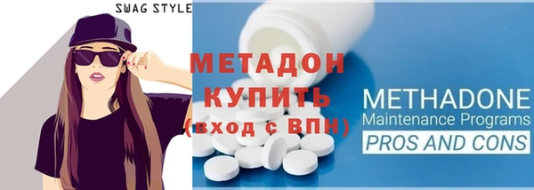 не бодяженный Горняк