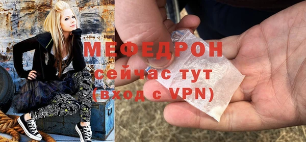 сатива Горно-Алтайск