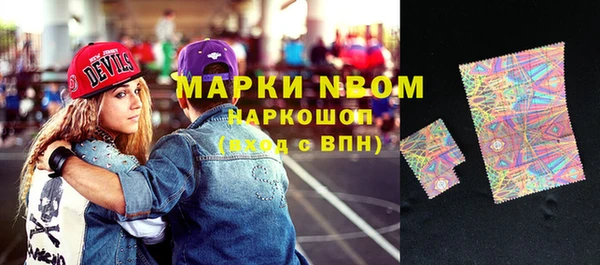 амф Горнозаводск