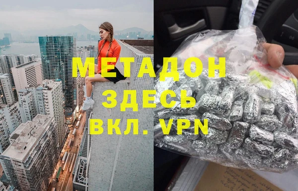 сатива Горно-Алтайск