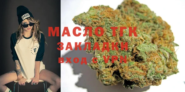 амф Горнозаводск