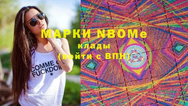 не бодяженный Горняк