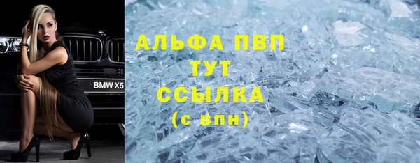 не бодяженный Горняк