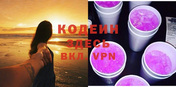 амф Горнозаводск