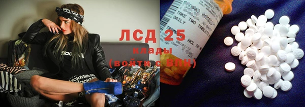 амф Горнозаводск