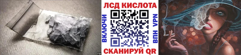 LSD-25 экстази ecstasy  гидра рабочий сайт  Чкаловск  купить закладку 