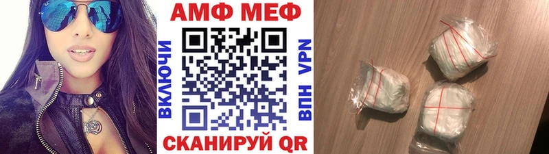 Метамфетамин кристалл  Чкаловск 