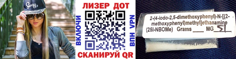 купить наркотики цена  Чкаловск  Марки 25I-NBOMe 1,5мг 